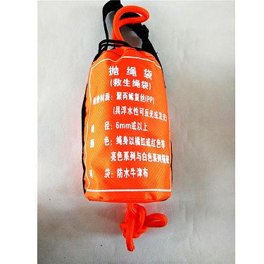 消防救生设备抛绳桶包 可漂浮抛投包水域救援抛绳包