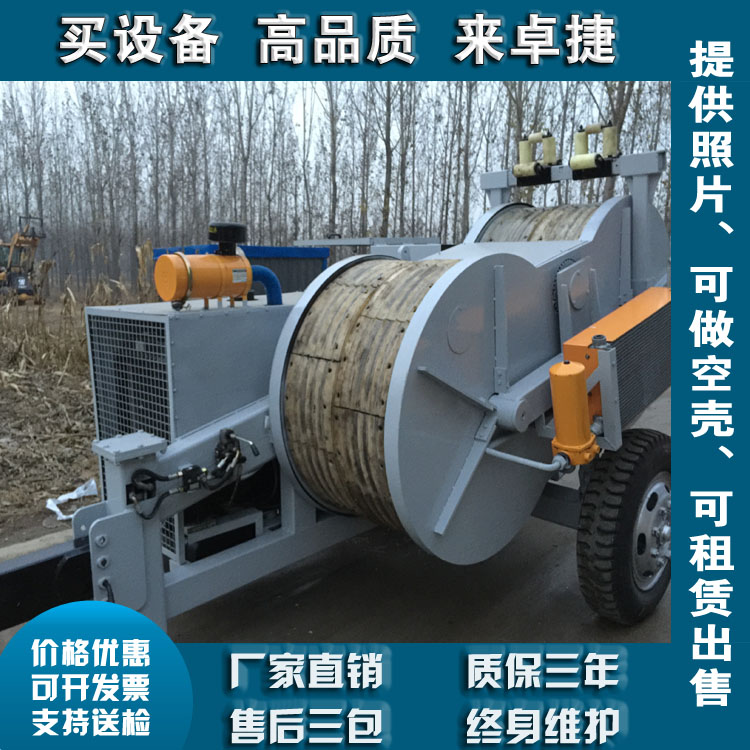 承装承修承试设备电力资质大型张力机180kn租赁出售