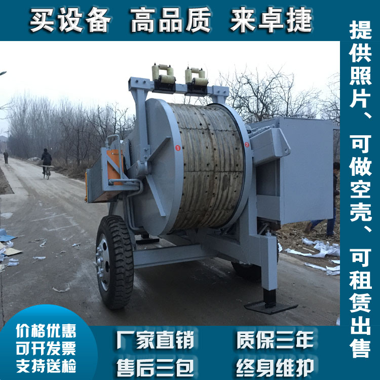 承装杆塔组立架线设备中型张力机60kn可开增/普 