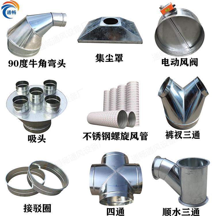 广东佛山专业螺旋风管生产厂家 价格 图片