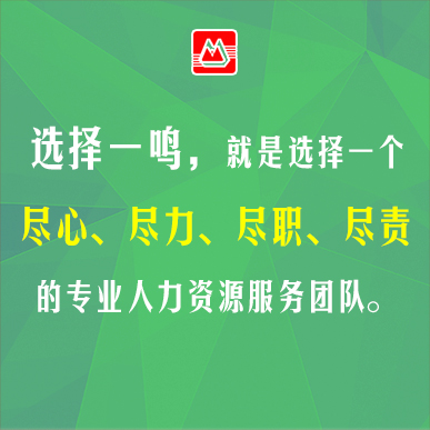 社保缴费年限长短有啥区别朝阳企业代缴找东北一鸣