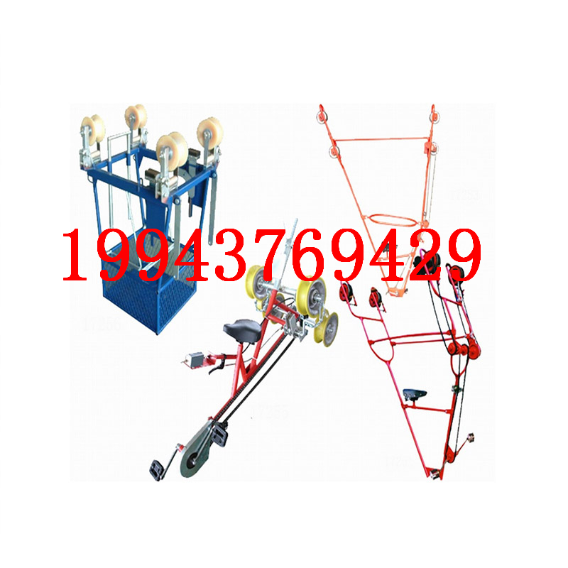 脚踏式高空作业放线飞车手拉折叠式双线飞车线路检查工具