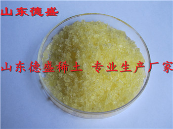 碳酸镝厂家，碳酸镝生产商