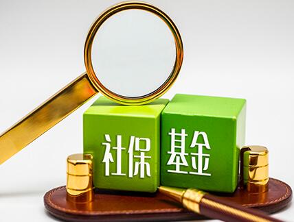 广州社保代理公司代缴社保，广州企业劳动社保事务代理