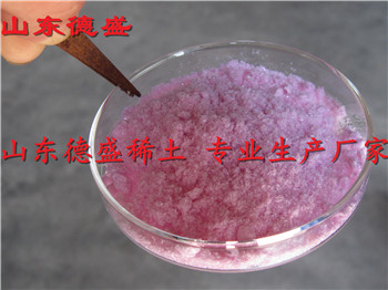 氯化铒厂家试剂，氯化铒质量有保证