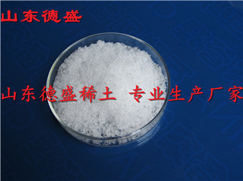 德盛厂家供应稀土氯化镧化学产品