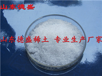 氯化镥稀土厂家专业研发稀土大全