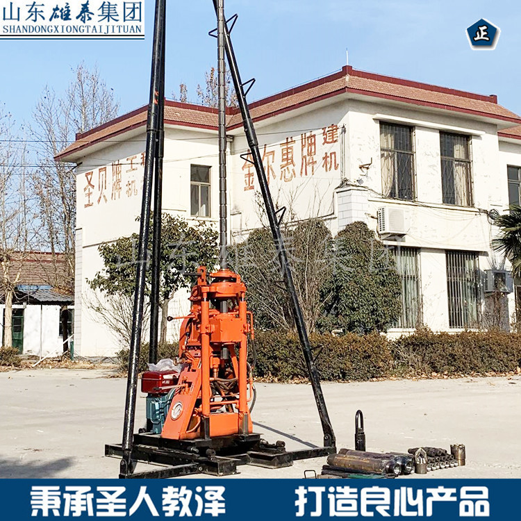 BZ-50S型便捷式岩心钻机 小型地质勘探钻机