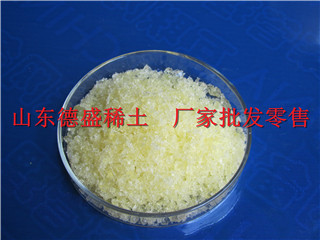 氯化钬化工厂家-氯化钬专业研发稀土