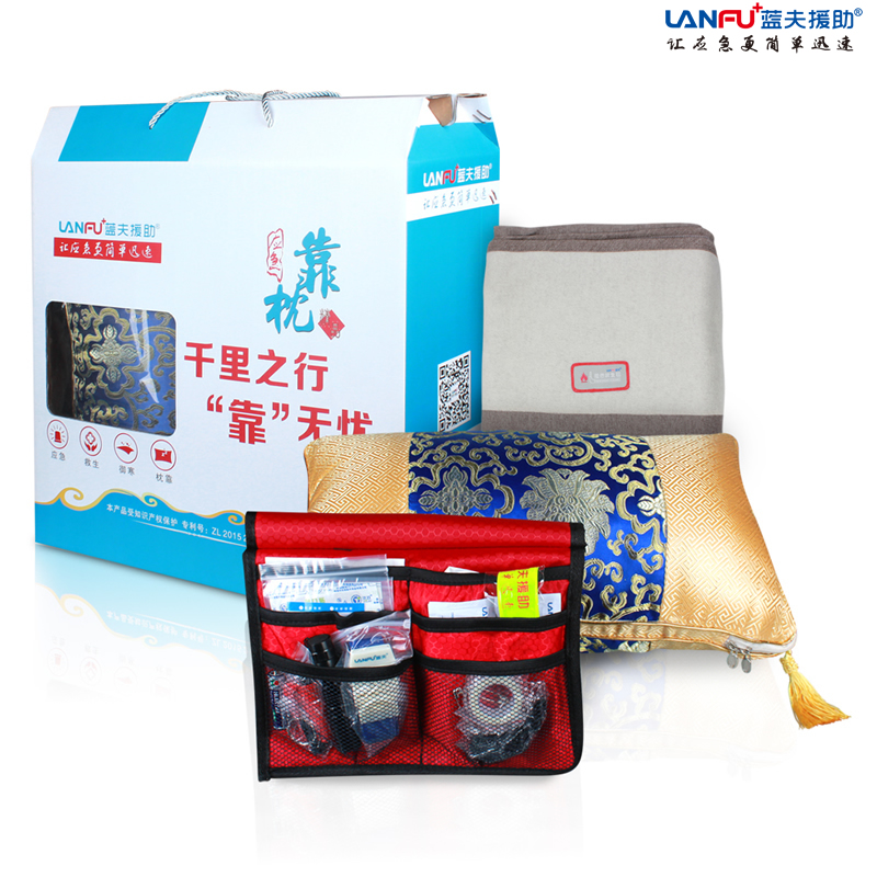 LF-12309车载应急靠枕 应急腰靠抱枕靠枕家用应急靠枕现货直销