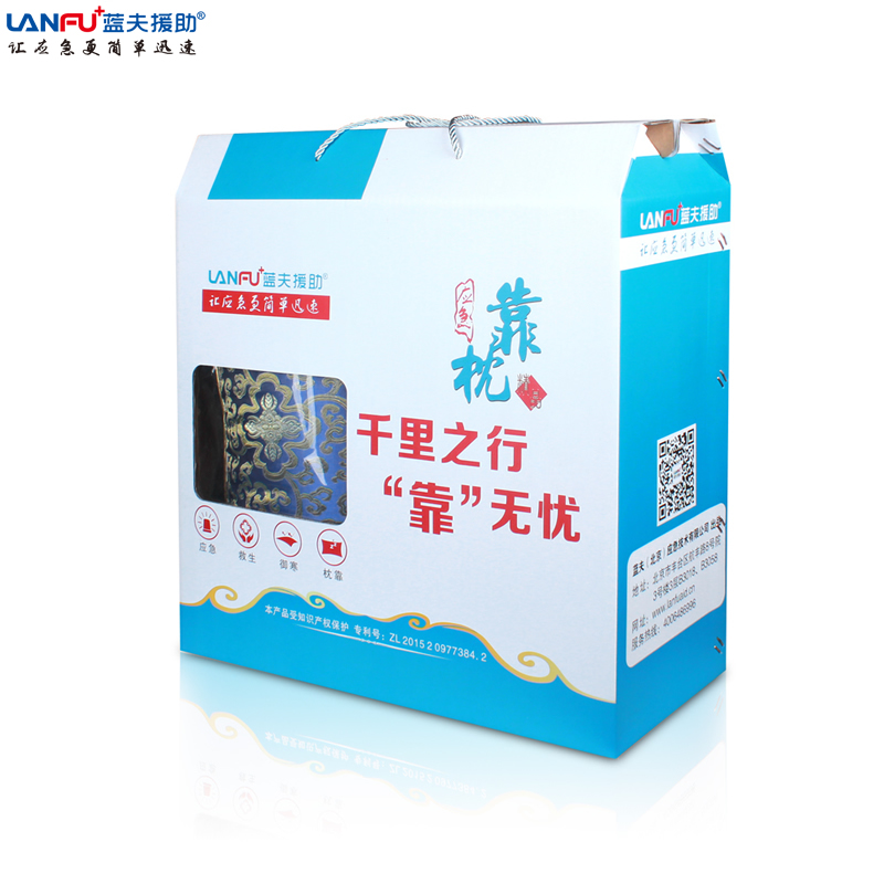 销售车载应急腰靠抱枕靠枕 车载家用应急靠枕LF-12309应急靠枕