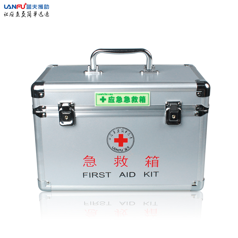 供应应急急救箱LF-16025铝合金应急箱 家用车载办公室应急箱