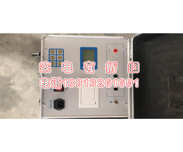 河北厂家承装（修、试）二级接地导通测试仪DC:1A承试资质