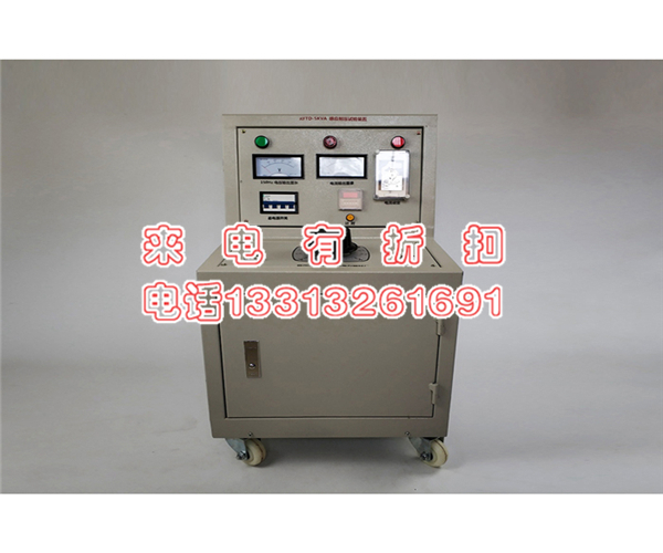 电力许可证二级承装承修承试感应耐压试验装置5kVA/360V150Hz