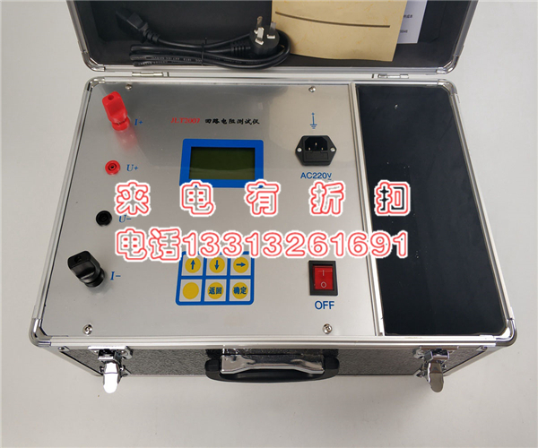 电力承装承修承试回路电阻测试仪DC:≥100A认证资质升级可出租