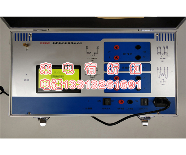 承装承修承试电力许可证设备2200V/5A互感器伏安特性测试仪