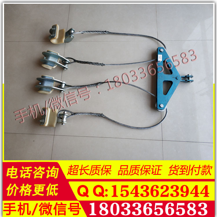 四分裂导线提升器四线提线器STK-4铝合金导线提升钩