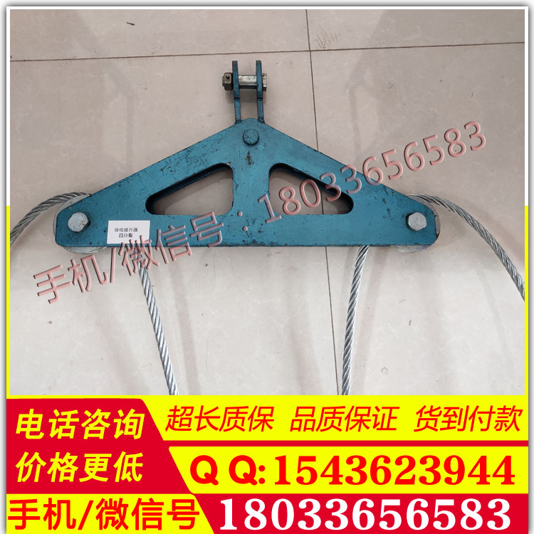 架空导线提线器STK-4四线提线器四分裂导线提升钩