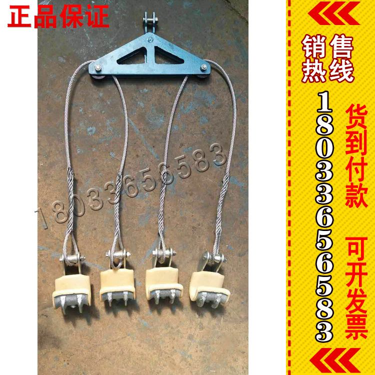 四线提线器四分裂架空提升器四线提线器导线提升器