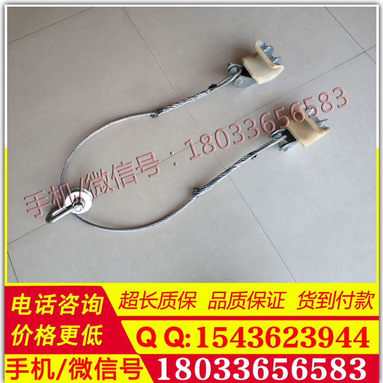 双线导线提线器双线提线器铝合金导线保护钩