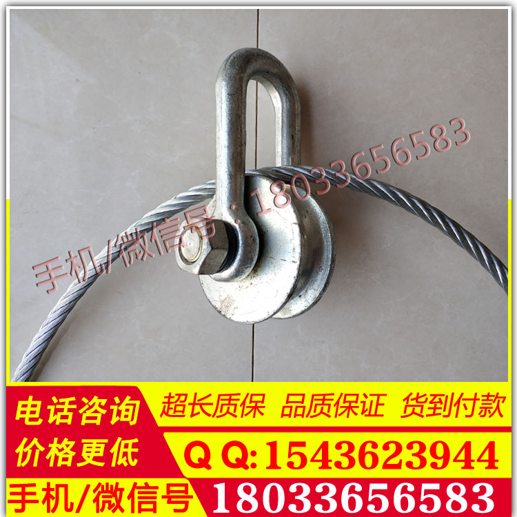 电力线路工具双线导线提线器双线架空提升器