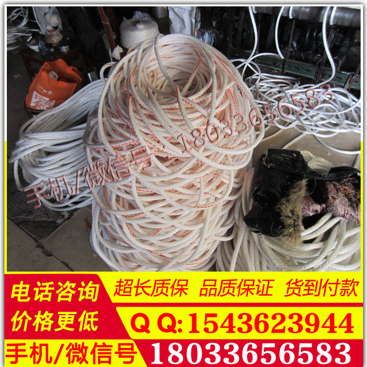 绝缘蚕丝绳传递绳吊物绳操作绳12mm电工安全吊绳双扣吊绳