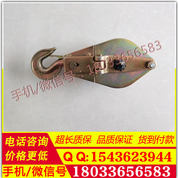 吊绳滑车传递滑车传递用小滑车传递滑子电力施工放线滑车
