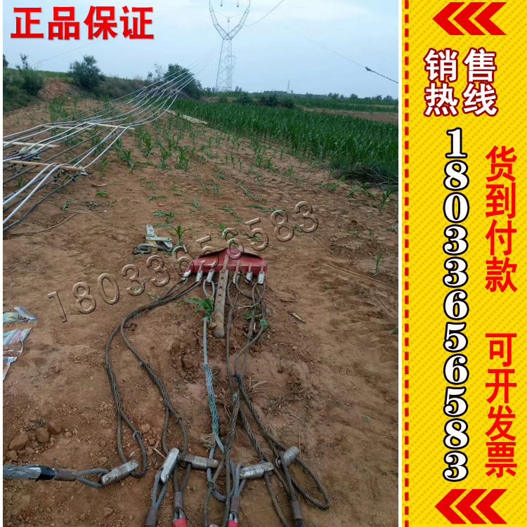 电缆走板防捻器一牵三走板鱼头退扭器牵引走板