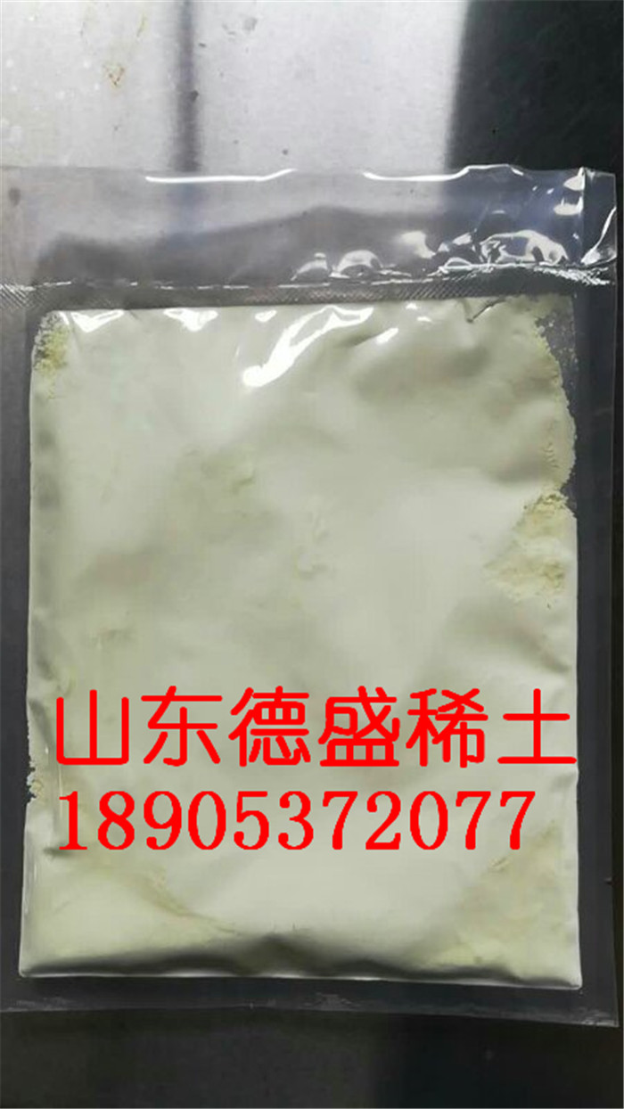 高纯5N氧化铈供货商-工业氧化铈 格