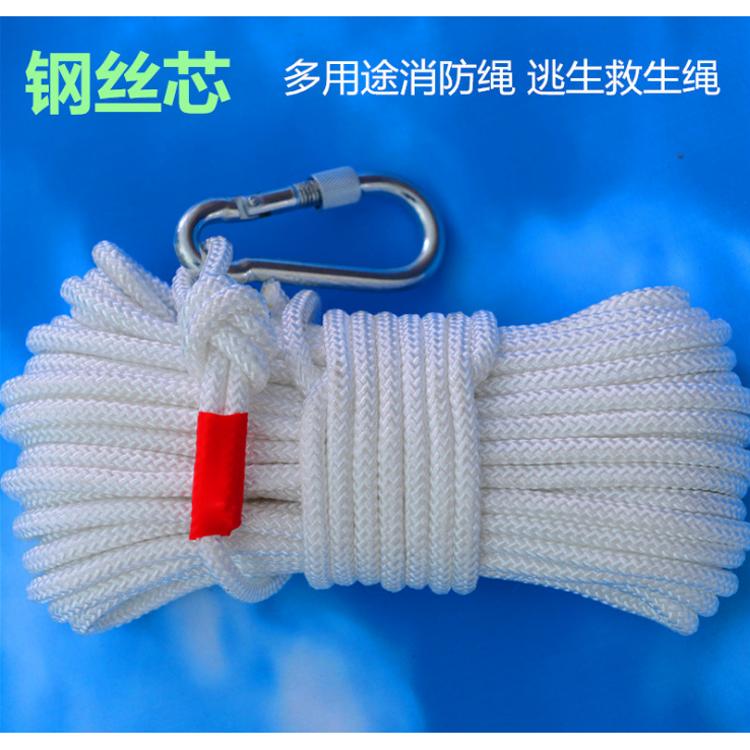 消防逃生安全绳 高层火灾自救绳 高空救援钢丝芯绳索河北现货供应