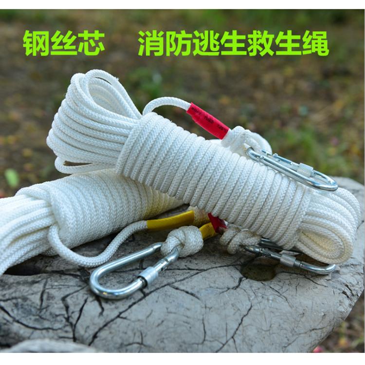 安全绳 消防逃生应急绳 逃生救生绳安全绳 救援绳可定制贵州