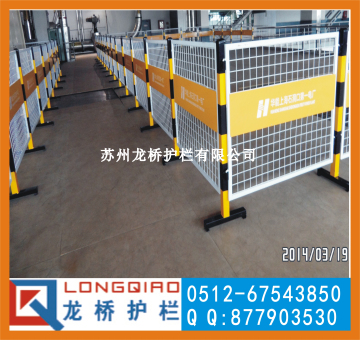 宁波电厂安全隔离网 宁波电厂检修安全围栏网 移动 带双面LOGO板