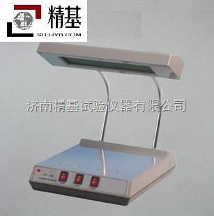 紫外分析测定设备 ZW-3