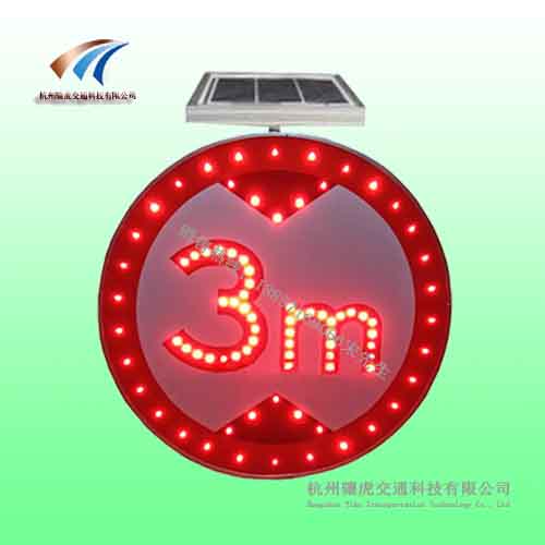 安庆太阳能限高标志牌 交通安全设施
