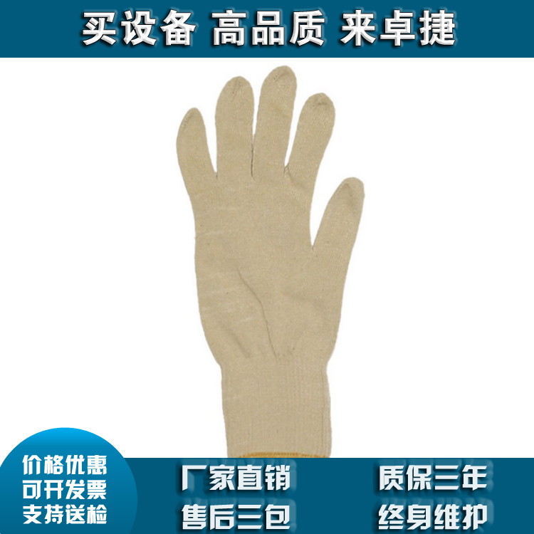 E418CYB E418BCRB E114B 高压绝缘手套（美国 Salisbury）
