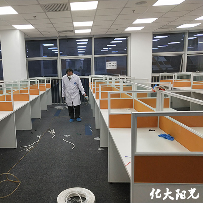 北京办公室除甲醛化大阳光专业去除甲醛公司