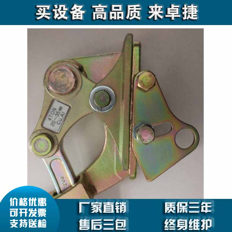 2TON-W 2TON-L-GRIP 2TON-L 卡线器（日本 NGK）