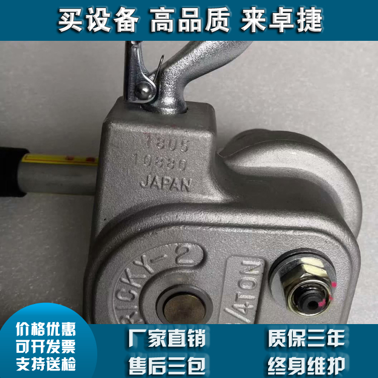 P-2000 棘轮紧线器（日本 NGK）