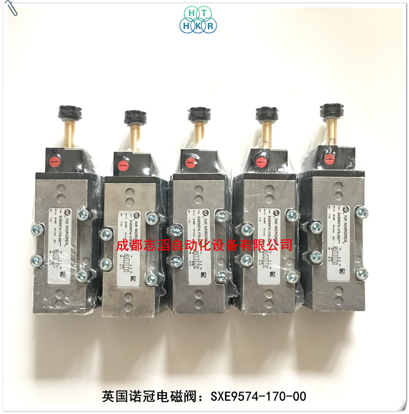 SXE9574-170-00英国诺冠电磁阀IMI