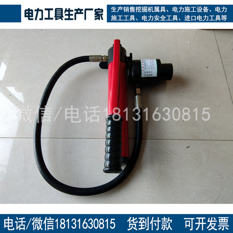 四级资质工具油压分离式穿孔工具0~120mm承装修试可开相关票据