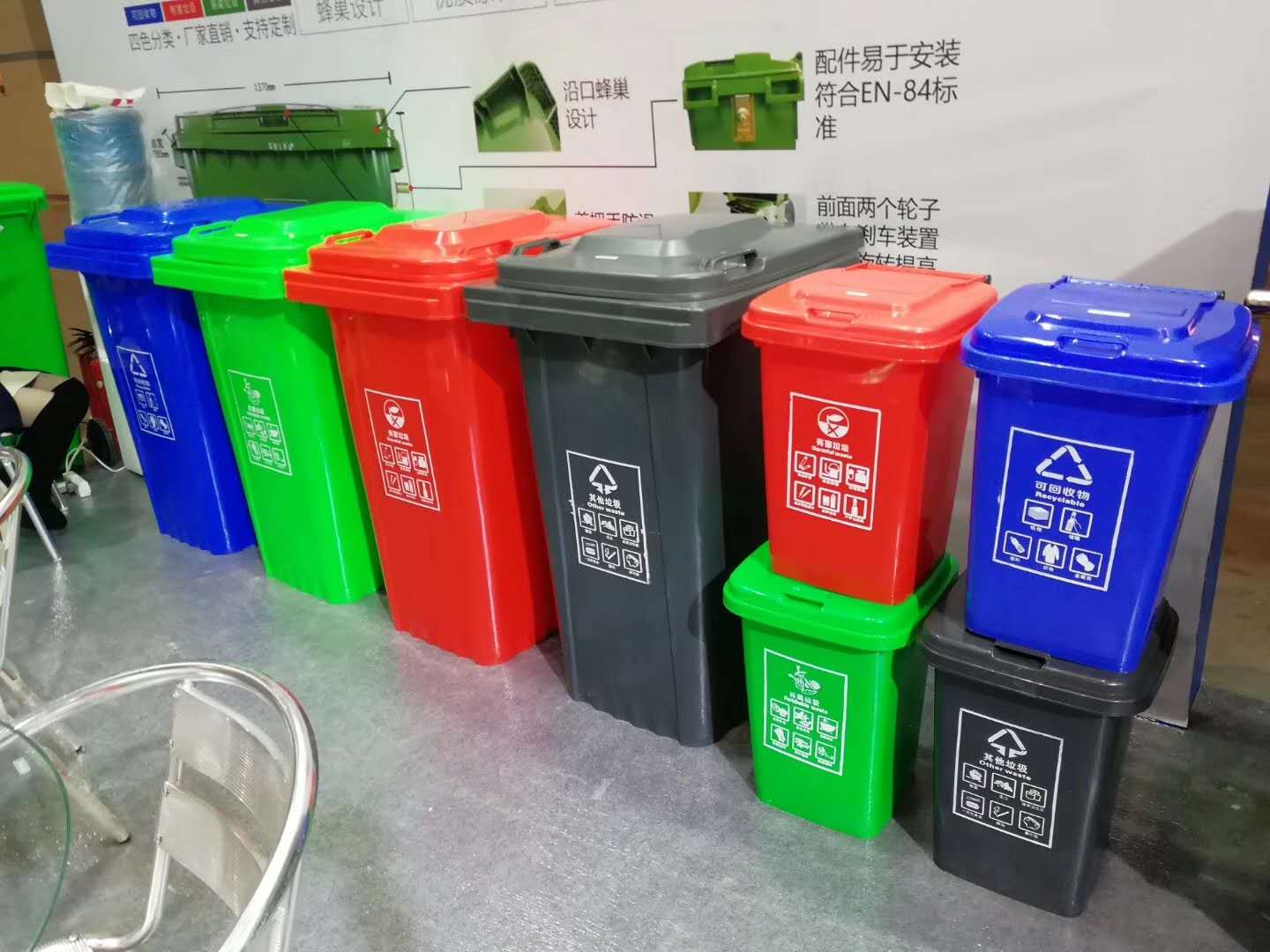 户外塑料垃圾桶厂家