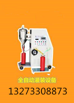 新型干粉灌装设备的日常维护工作
