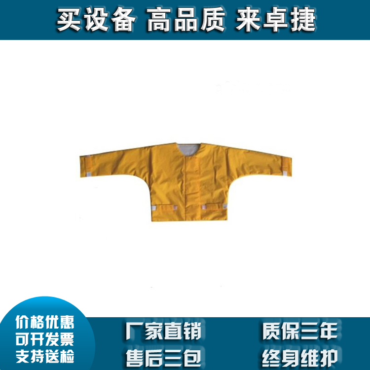 PSC4021483 PSC4021484 PSC4021485 树脂绝缘衣（美国CHANCE）