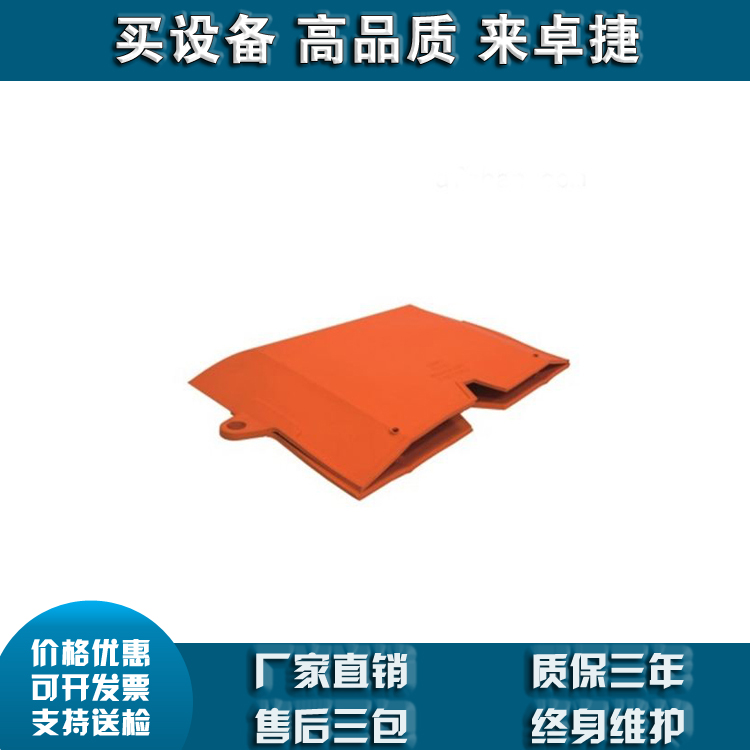 C601-0013 跳线电缆支撑PSC24CC 软质熔断器遮蔽罩CHANCE