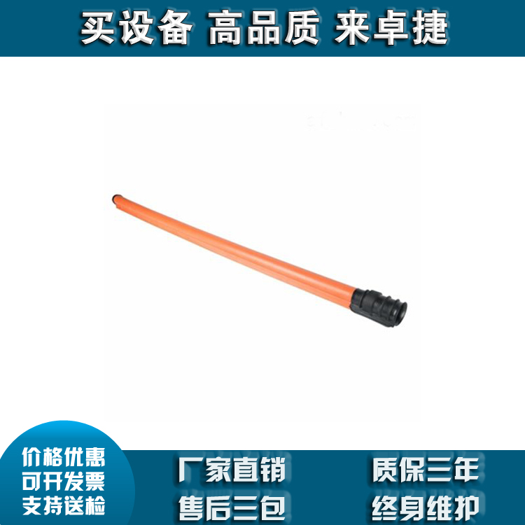 PSC4060616 PSC4060617 轻质导线遮蔽罩（美国CHANCE）