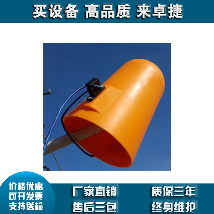 PSC4060692 通用型遮蔽罩 （美国CHANCE）