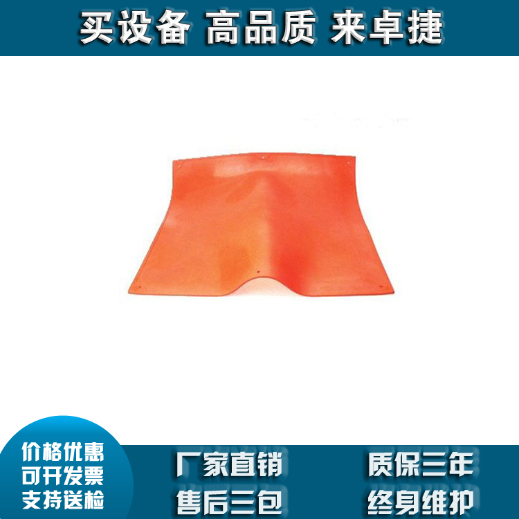 PSC4060607 橡胶绝缘毯（美国CHANCE）