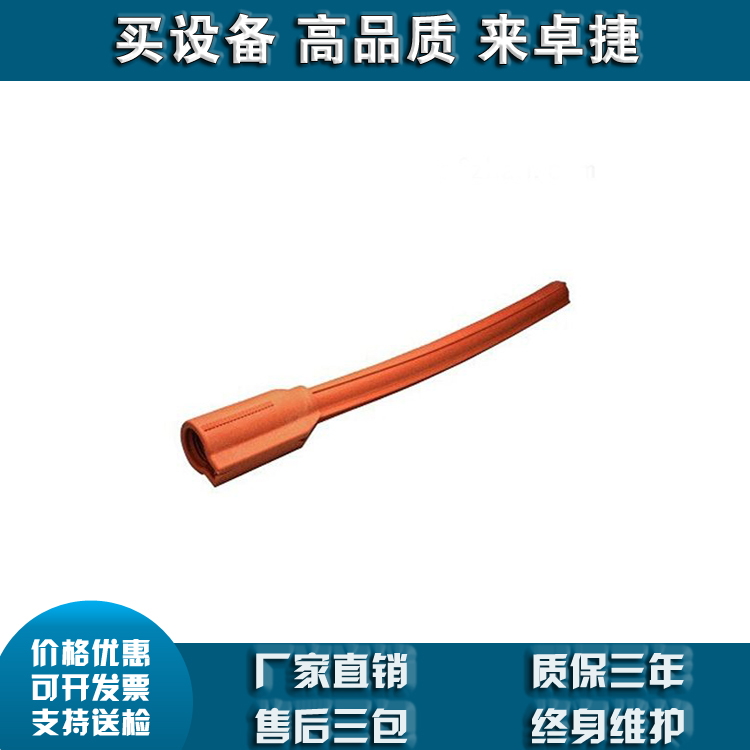C406-0340 C406-0341 C406-0342 长绝缘线路软管CHANCE