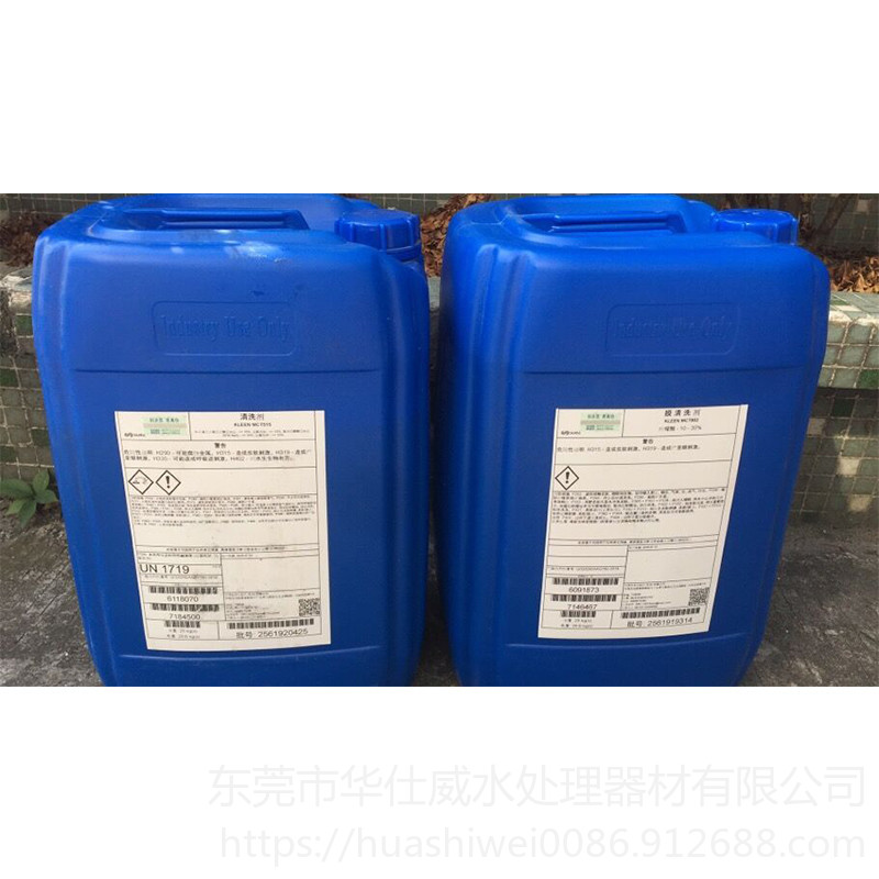 重庆苏伊士絮凝剂MPT150带检测报告涉水证明MSDS和COA检测报告