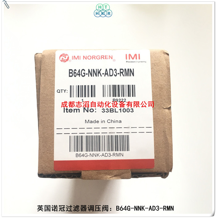 B64G-NNK-AD3-RMN英国诺冠过滤器调压阀